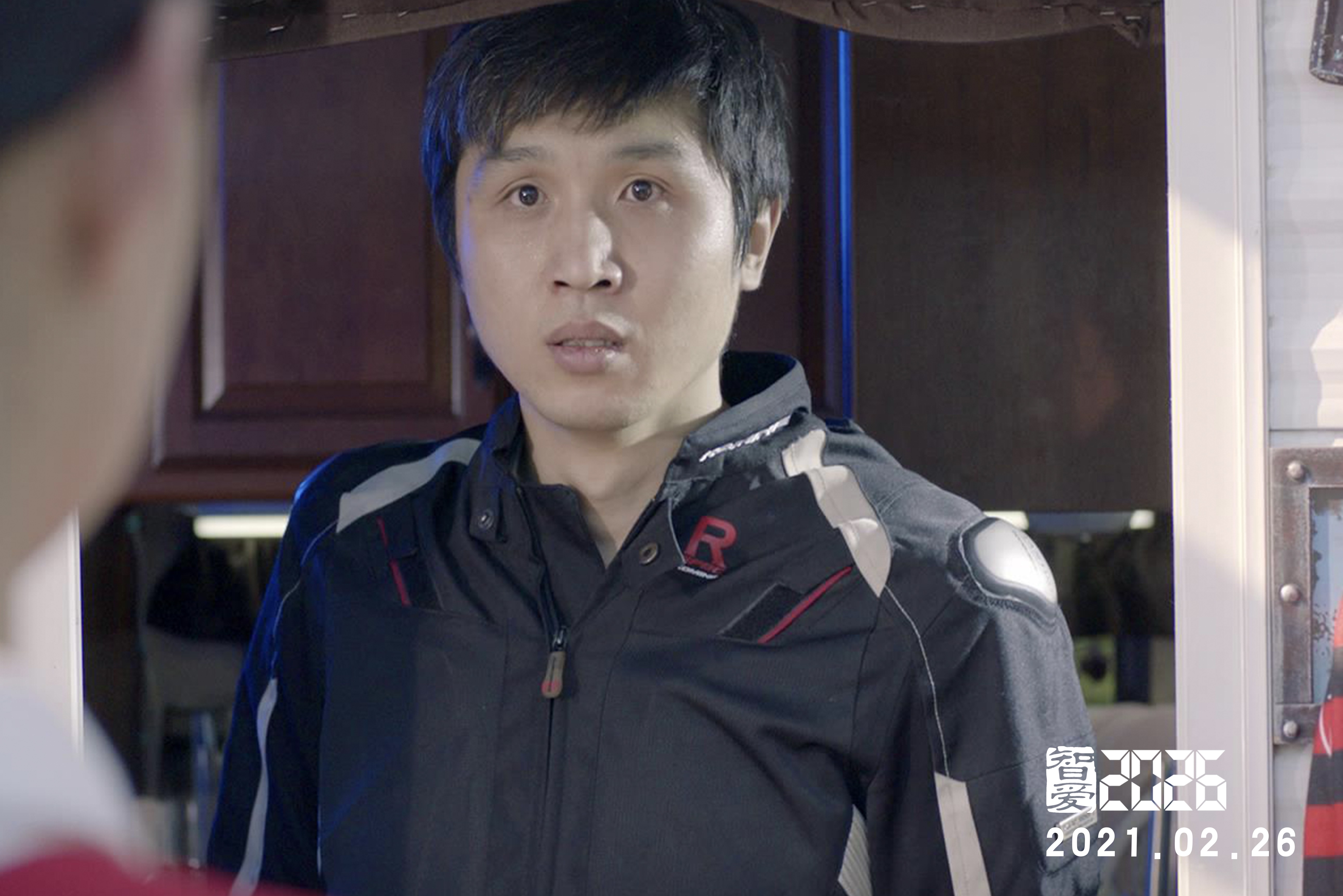 智爱2026剧照的剧照