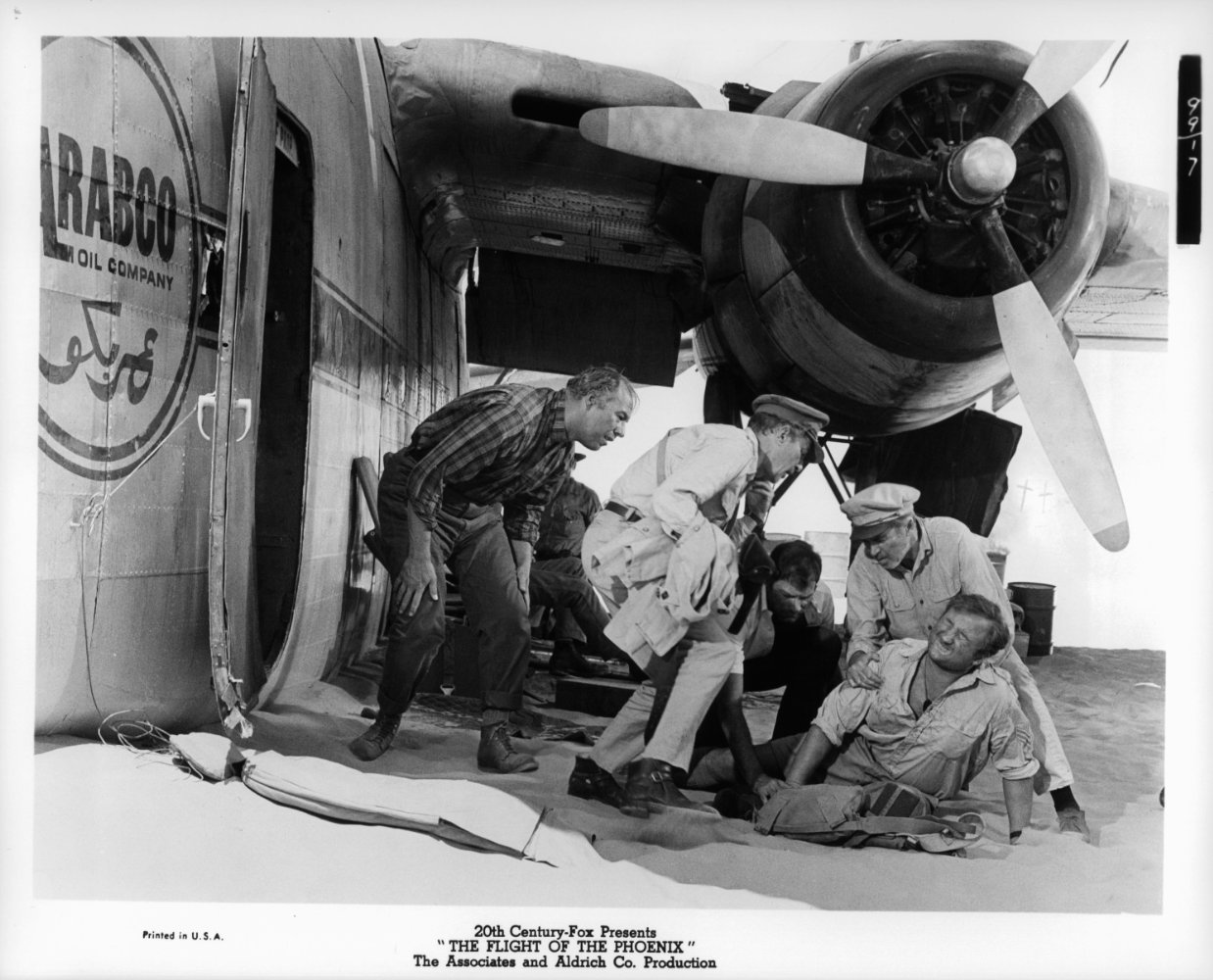 凤凰劫剧照的剧照