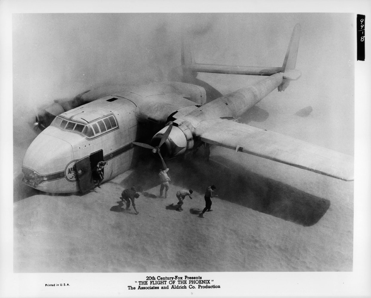 凤凰劫剧照的剧照