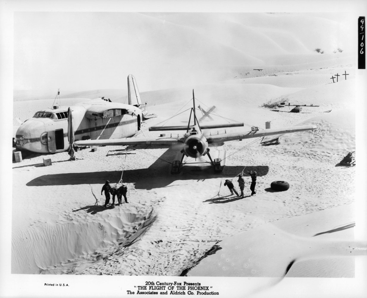 凤凰劫剧照的剧照