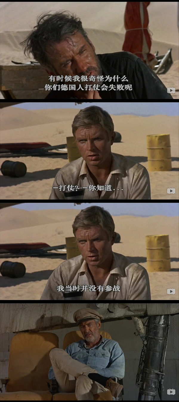 凤凰劫剧照的剧照