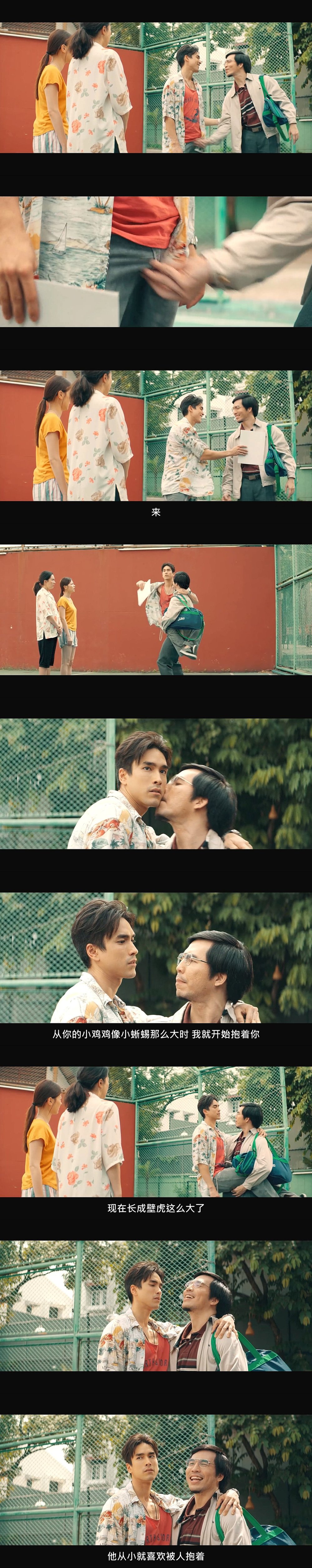 骗骗爱上你剧照的剧照