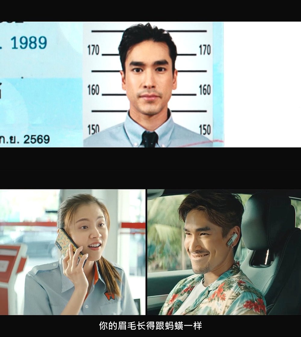 骗骗爱上你剧照的剧照