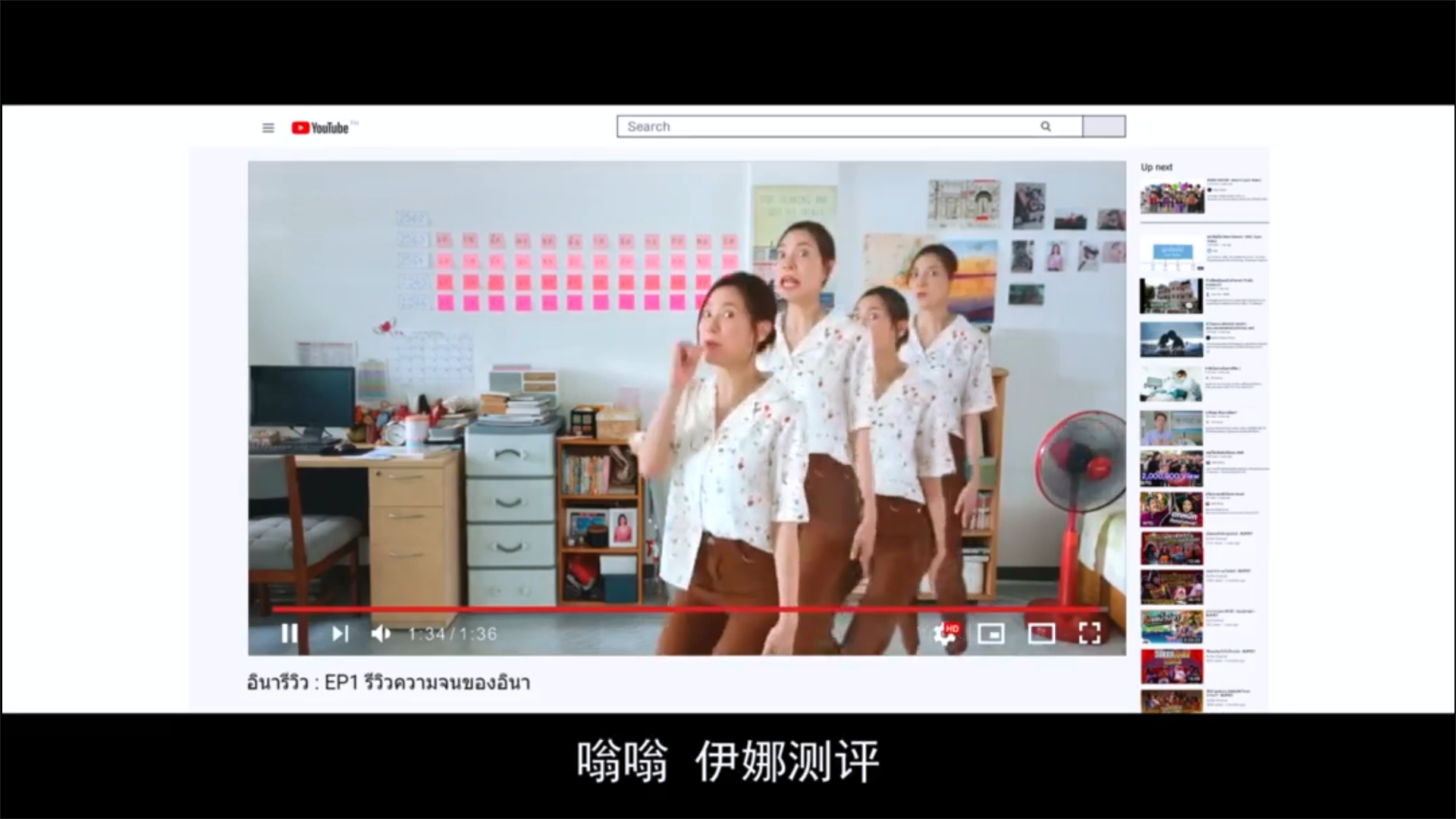 骗骗爱上你剧照的剧照