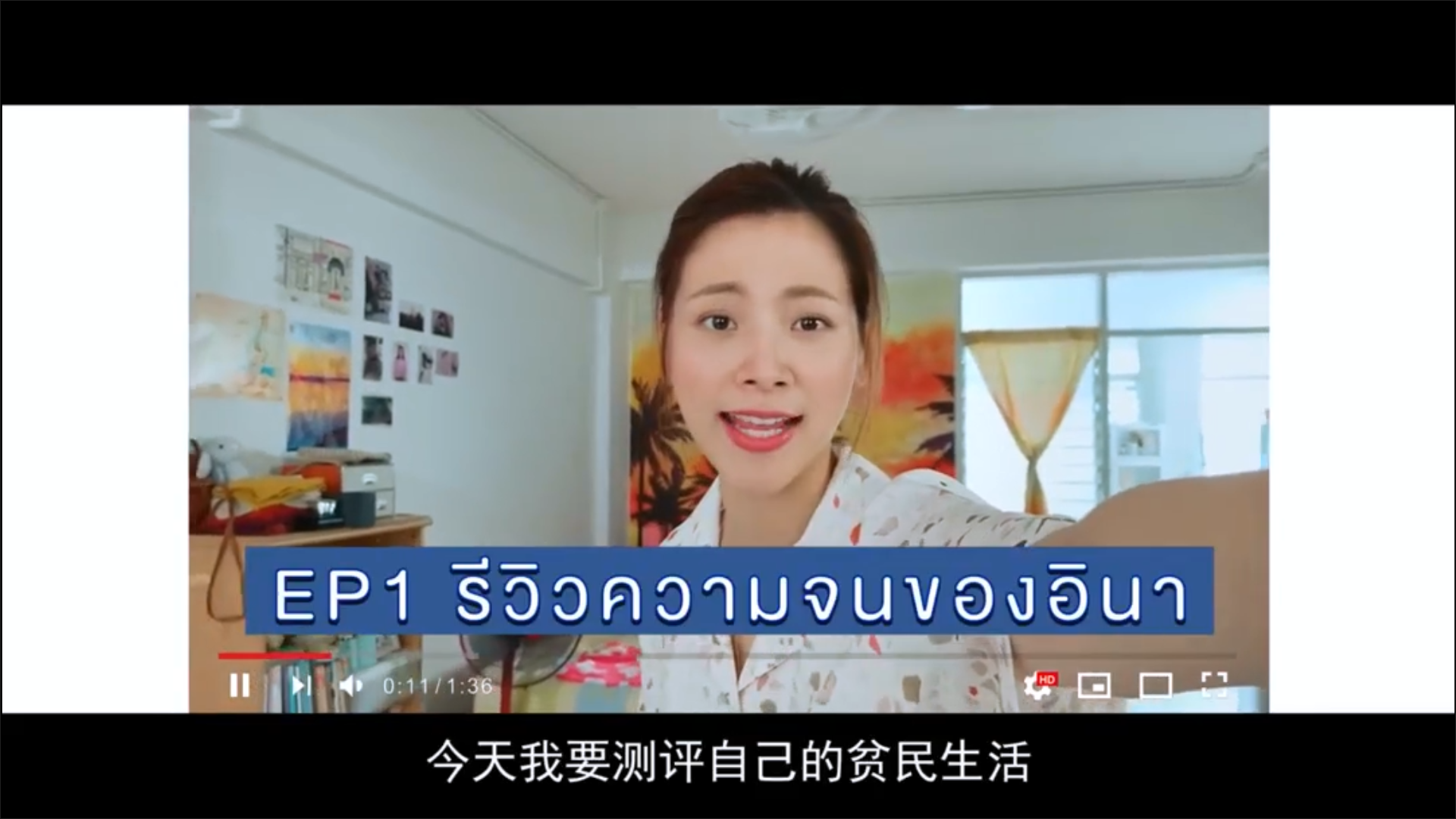 骗骗爱上你剧照的剧照