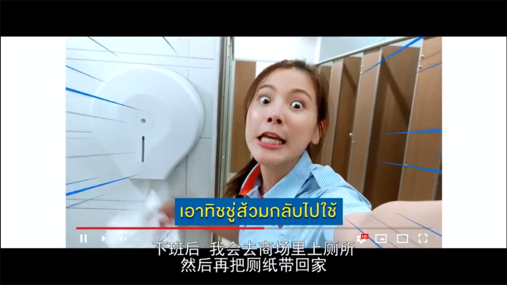 骗骗爱上你剧照的剧照