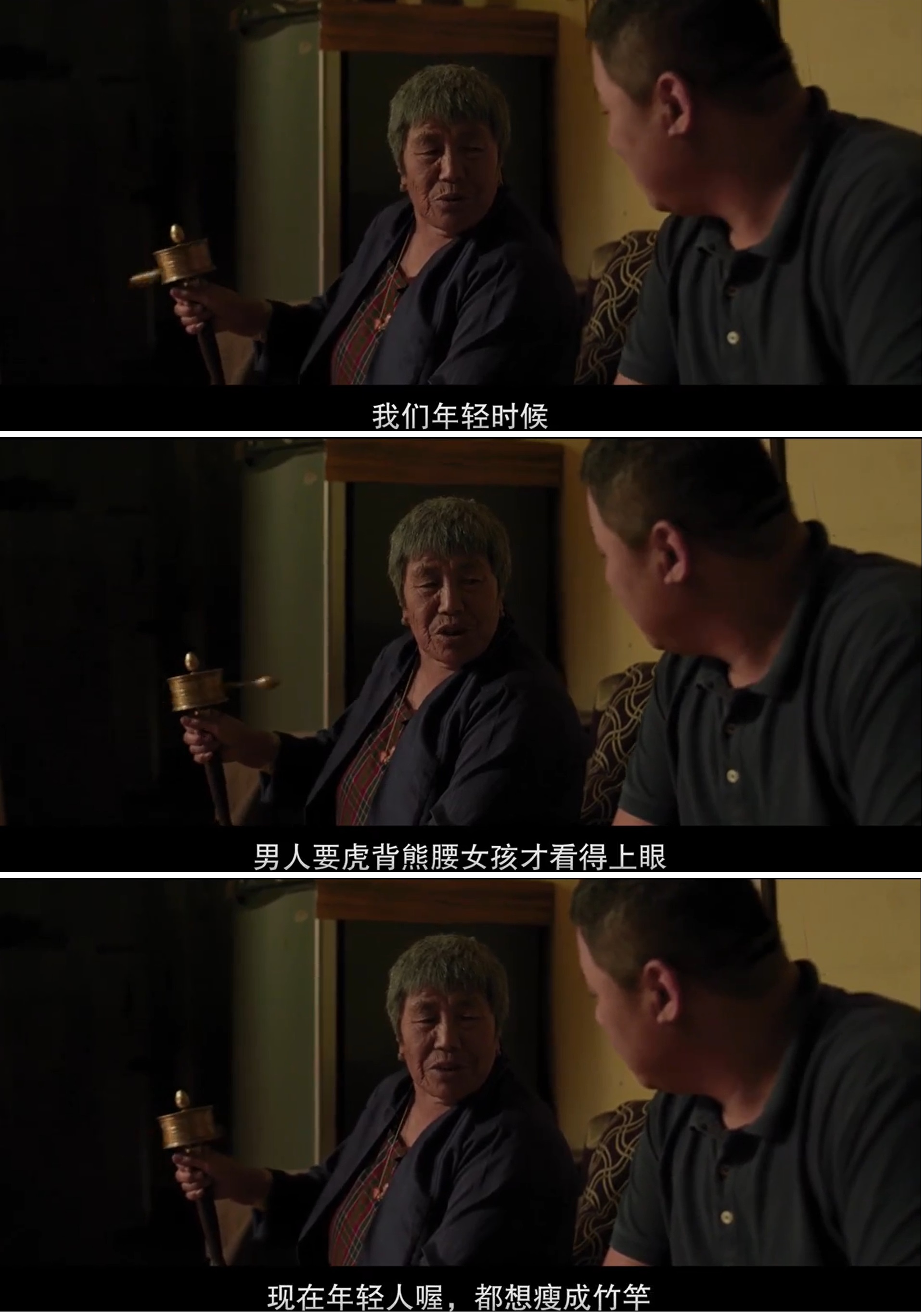 教室里的一头牦牛剧照的剧照