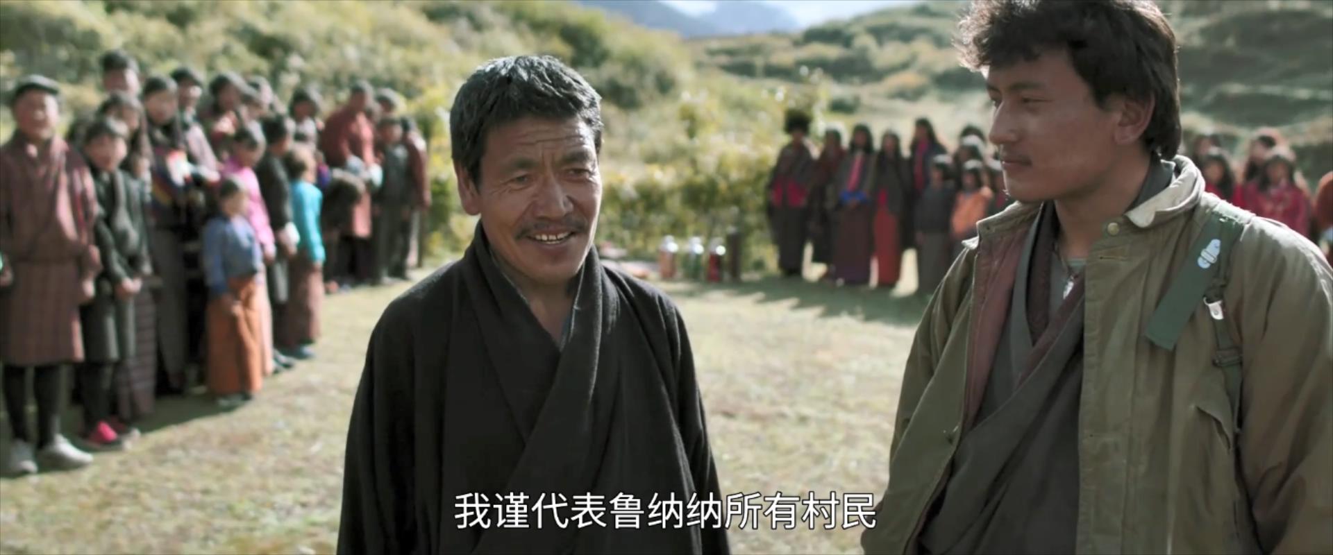 教室里的一头牦牛剧照的剧照