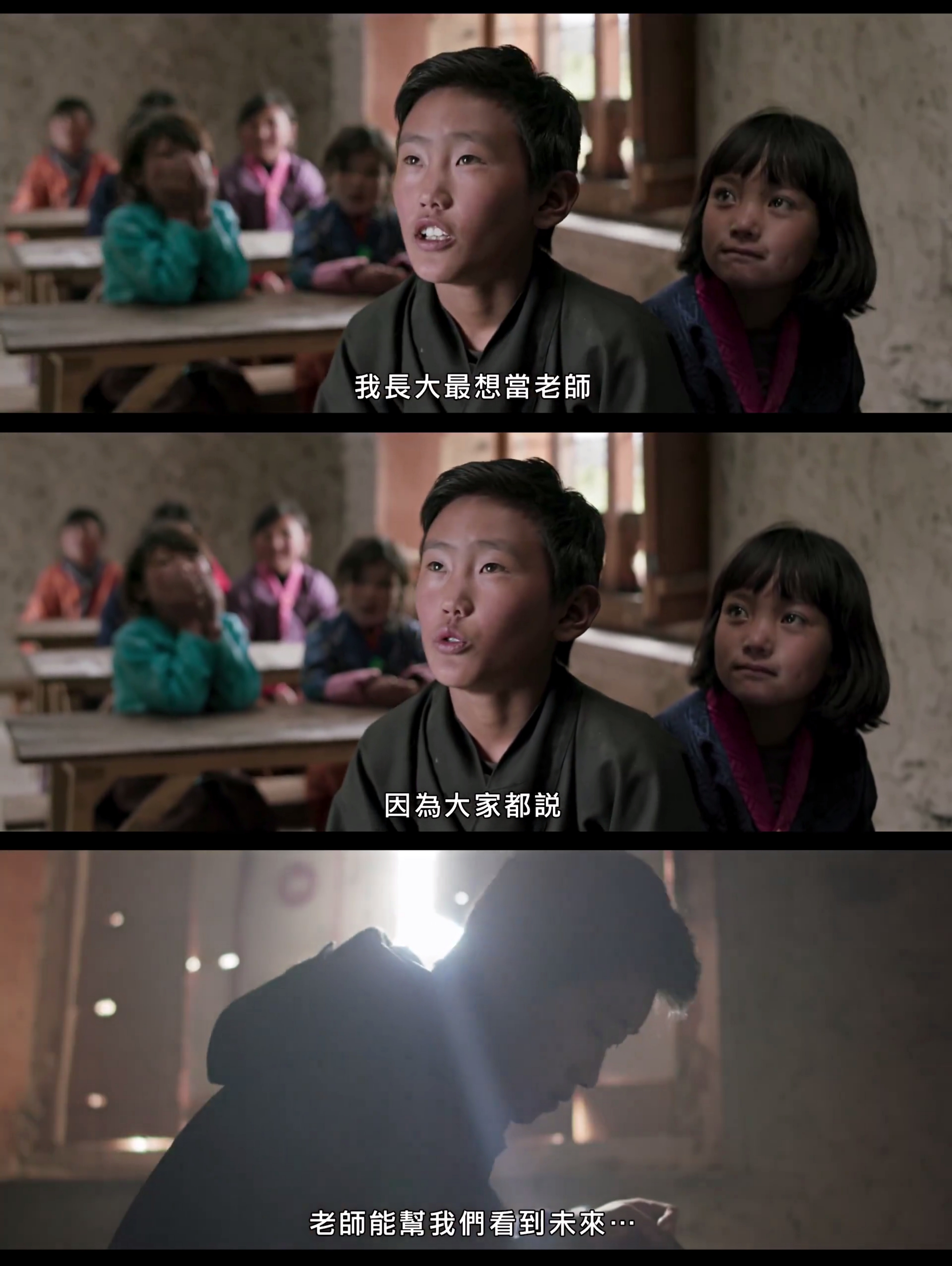 教室里的一头牦牛剧照的剧照