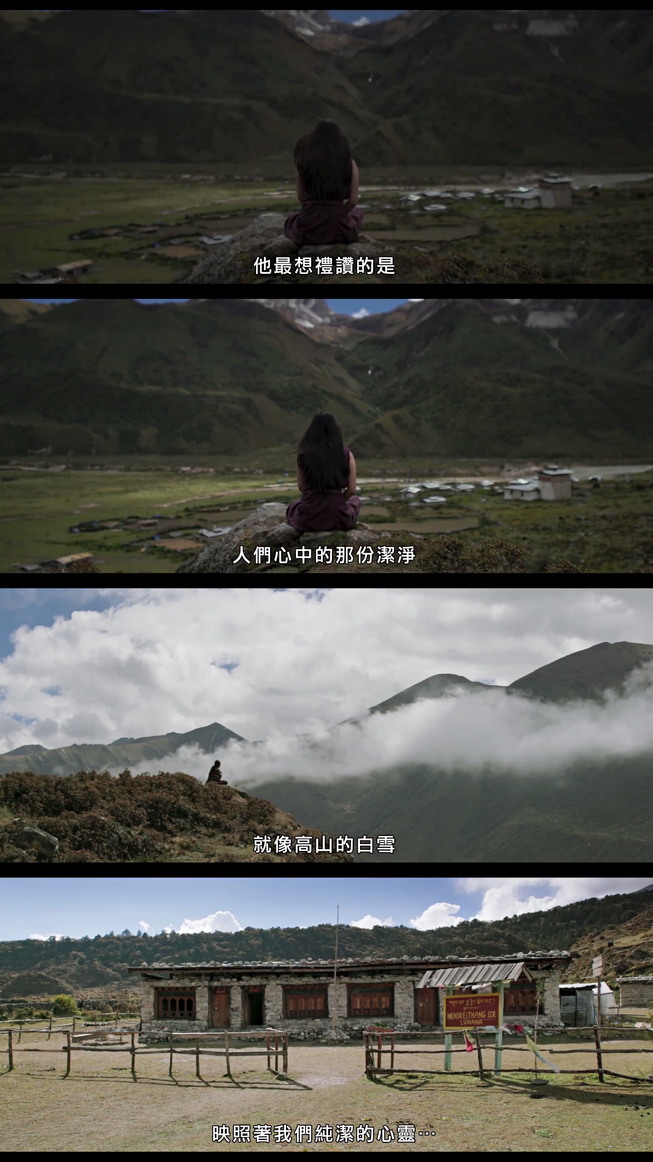 教室里的一头牦牛剧照的剧照