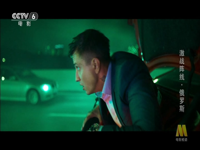 边境迷雾剧照的剧照