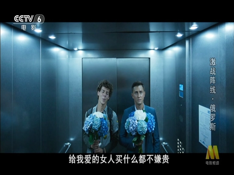 边境迷雾剧照的剧照