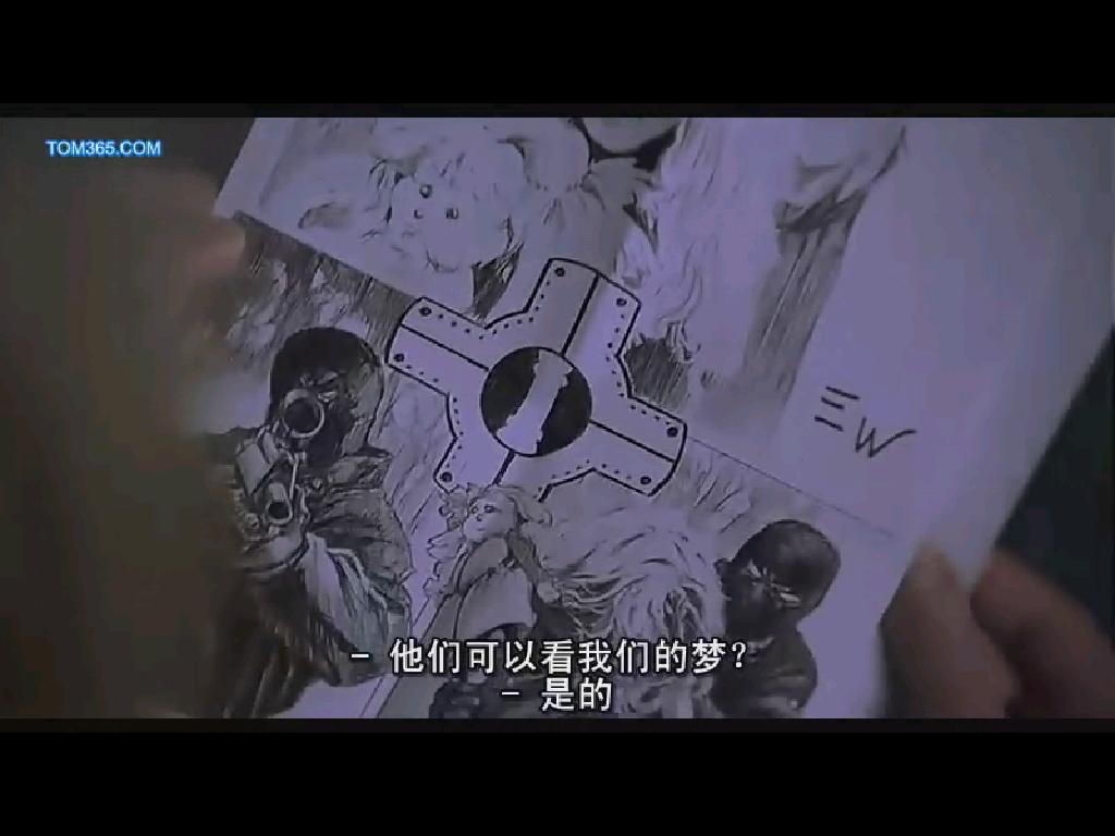 心慌方·零剧照的剧照