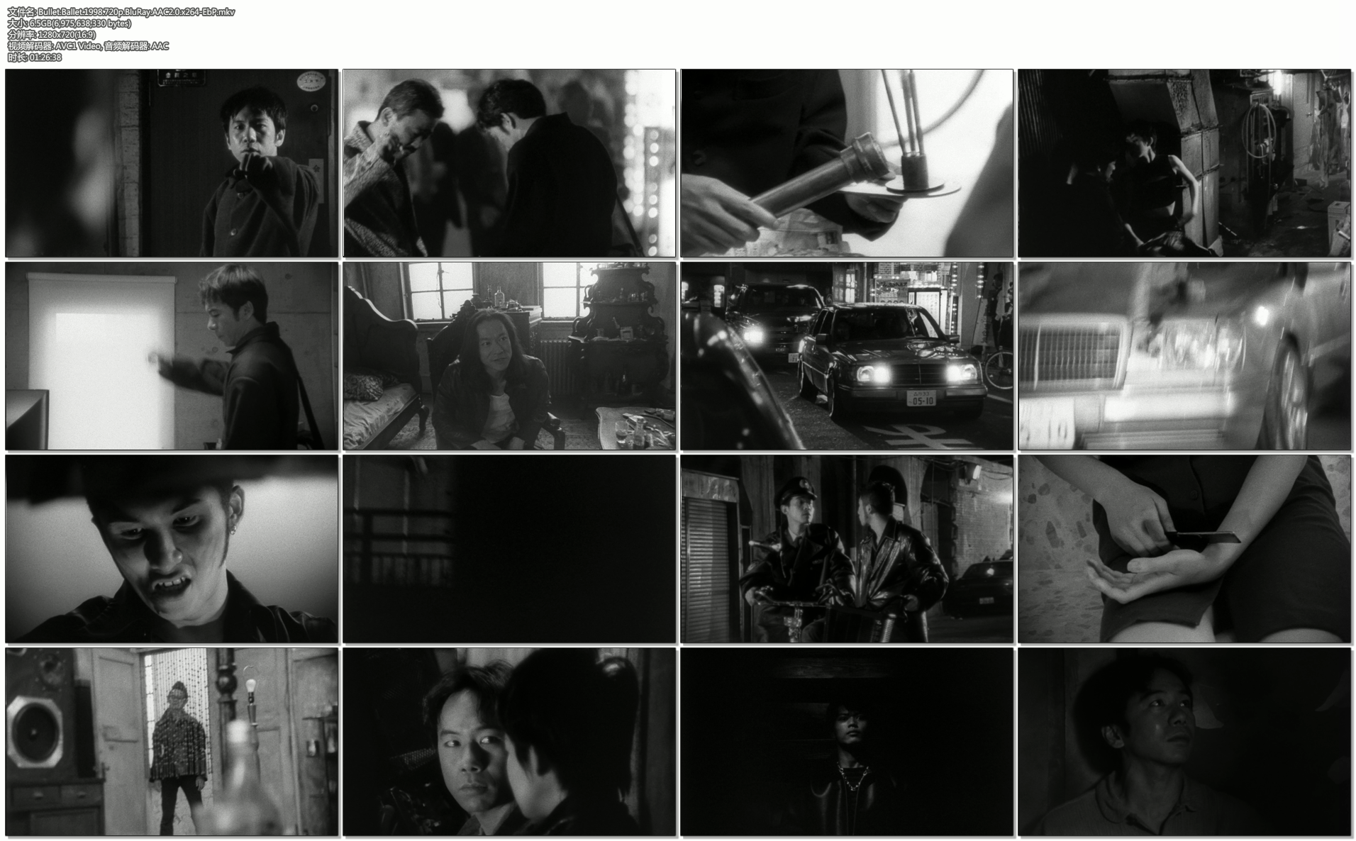 子弹芭蕾剧照的剧照