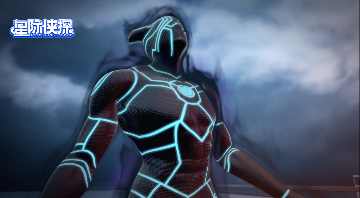 星际侠探剧照的剧照