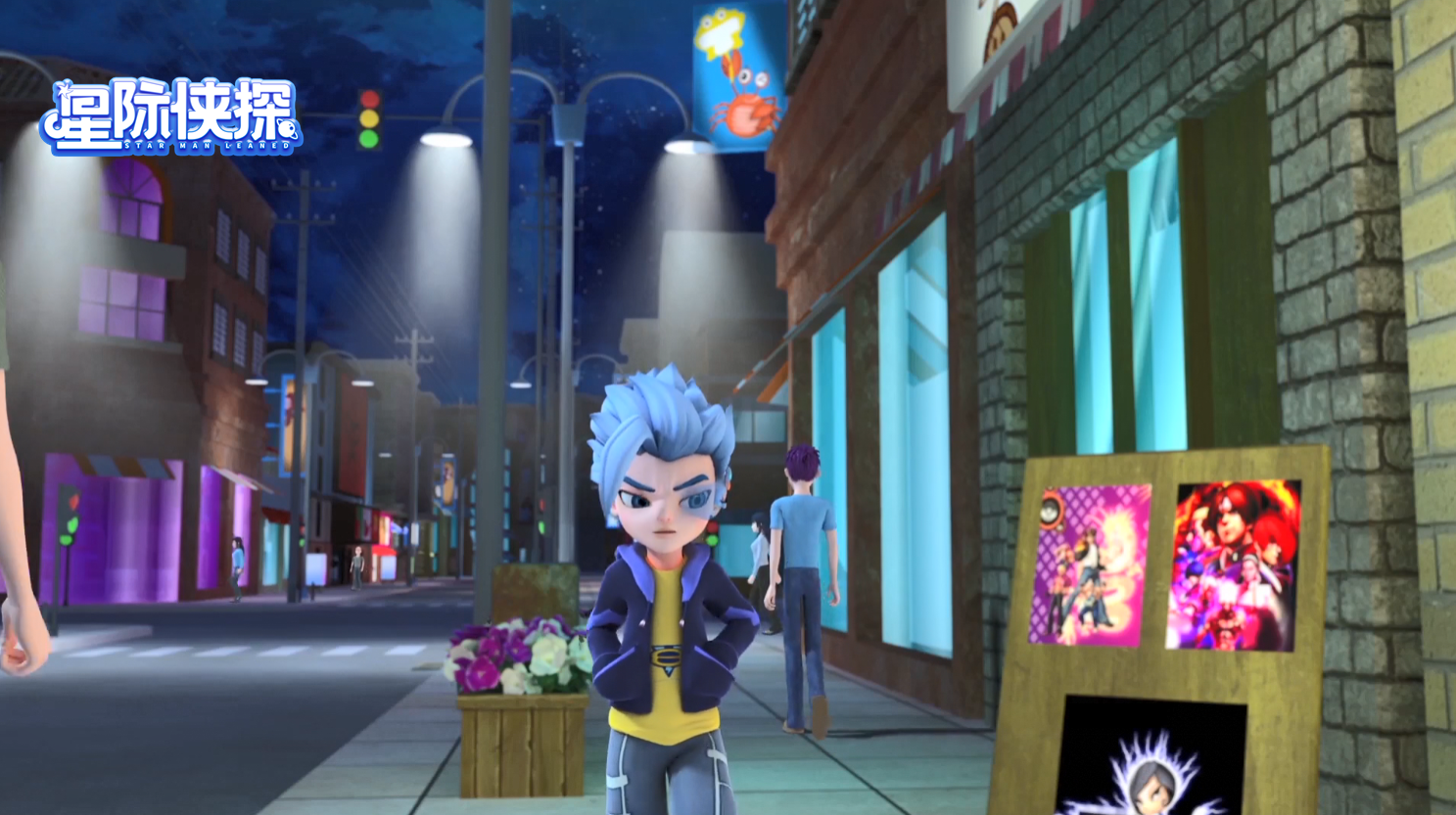 星际侠探剧照的剧照