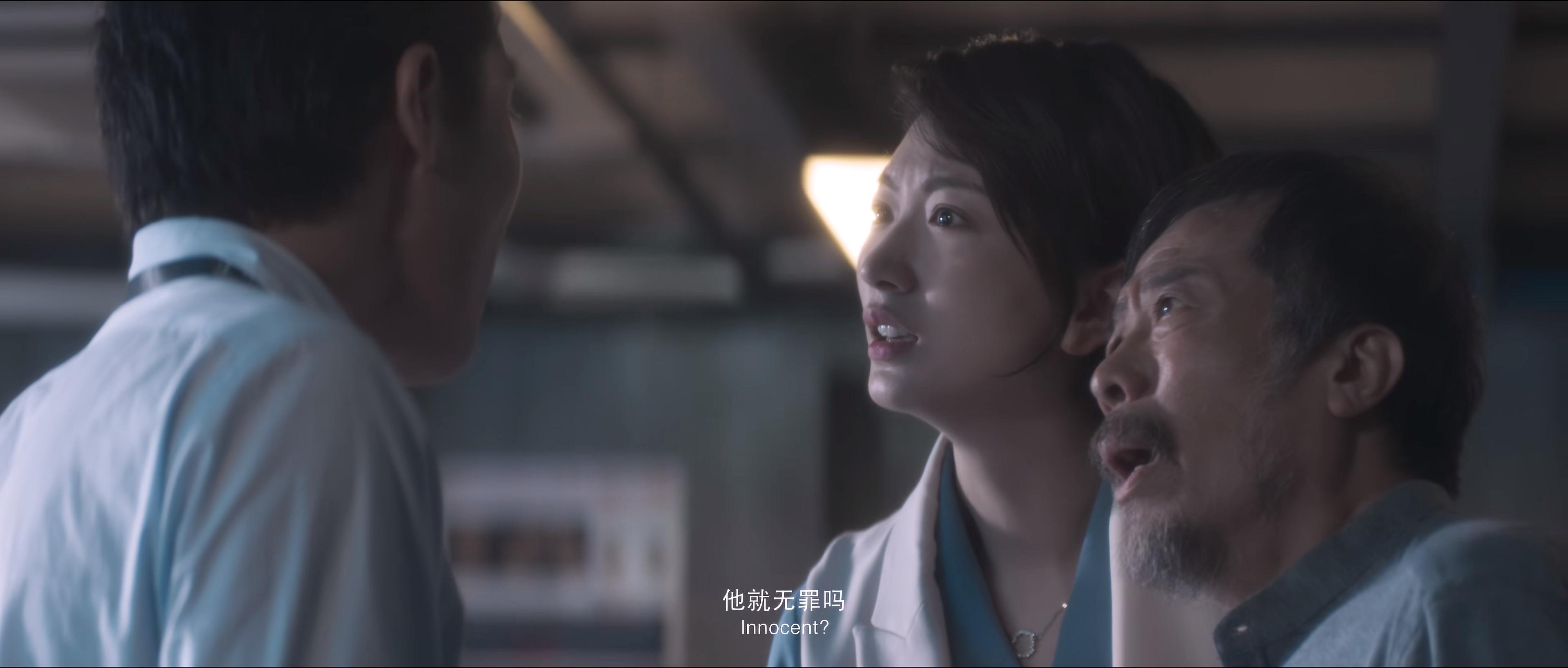 夜·守剧照的剧照