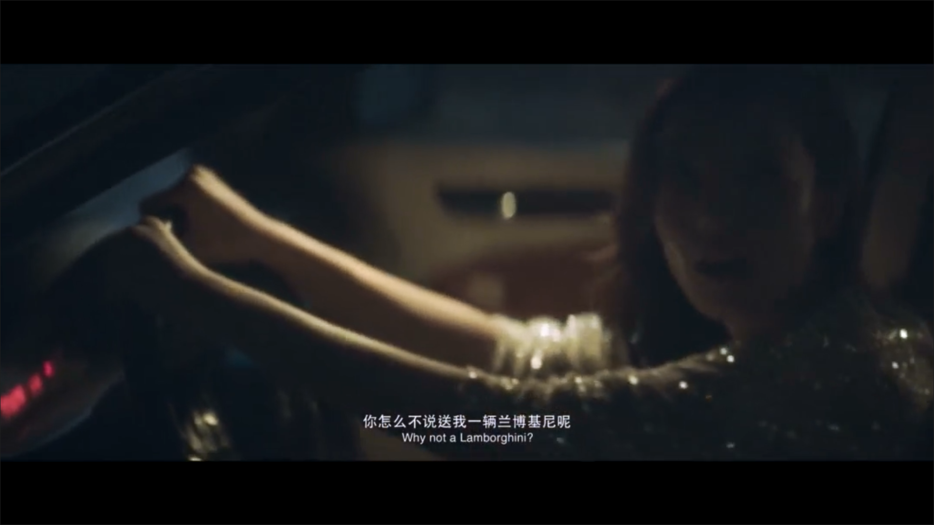 夜·守剧照的剧照