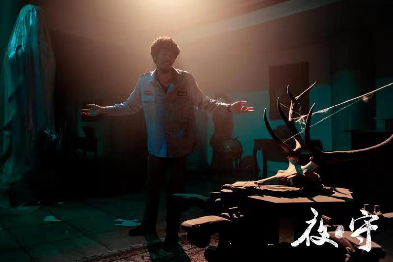 夜·守剧照的剧照