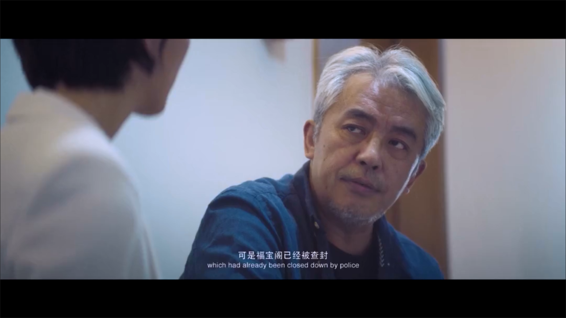 夜·守剧照的剧照