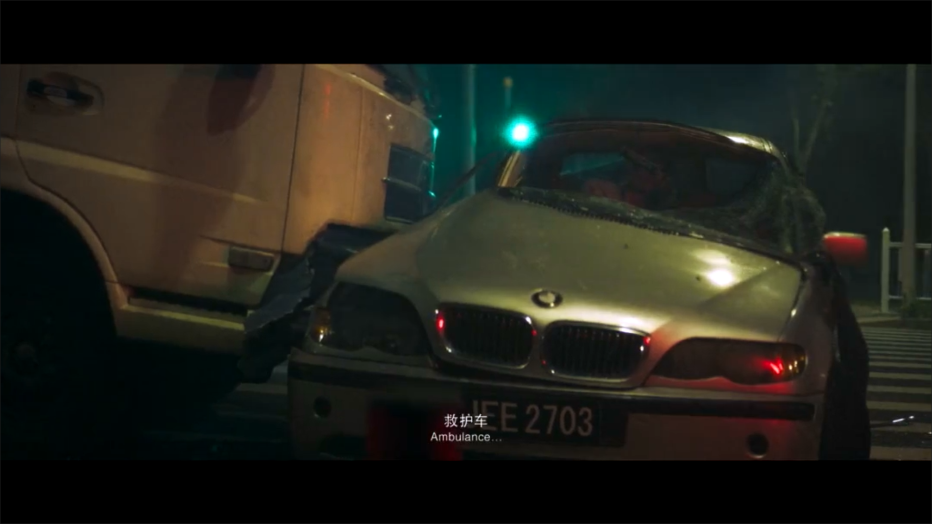 夜·守剧照的剧照