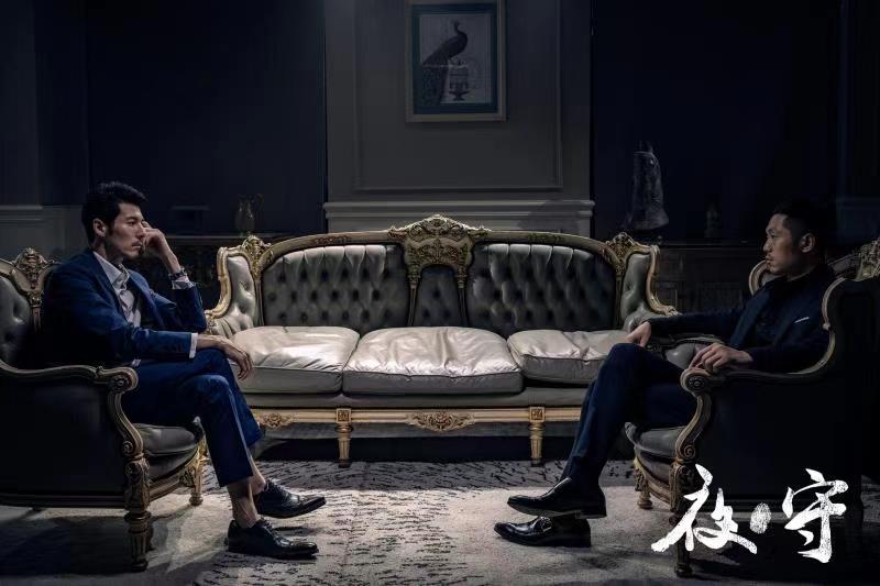 夜·守剧照的剧照