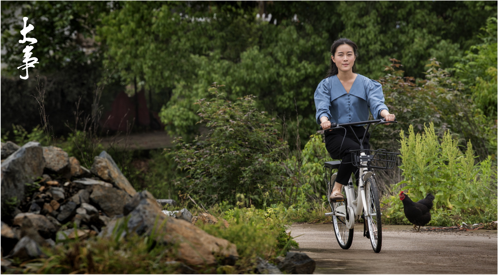 大事剧照的剧照