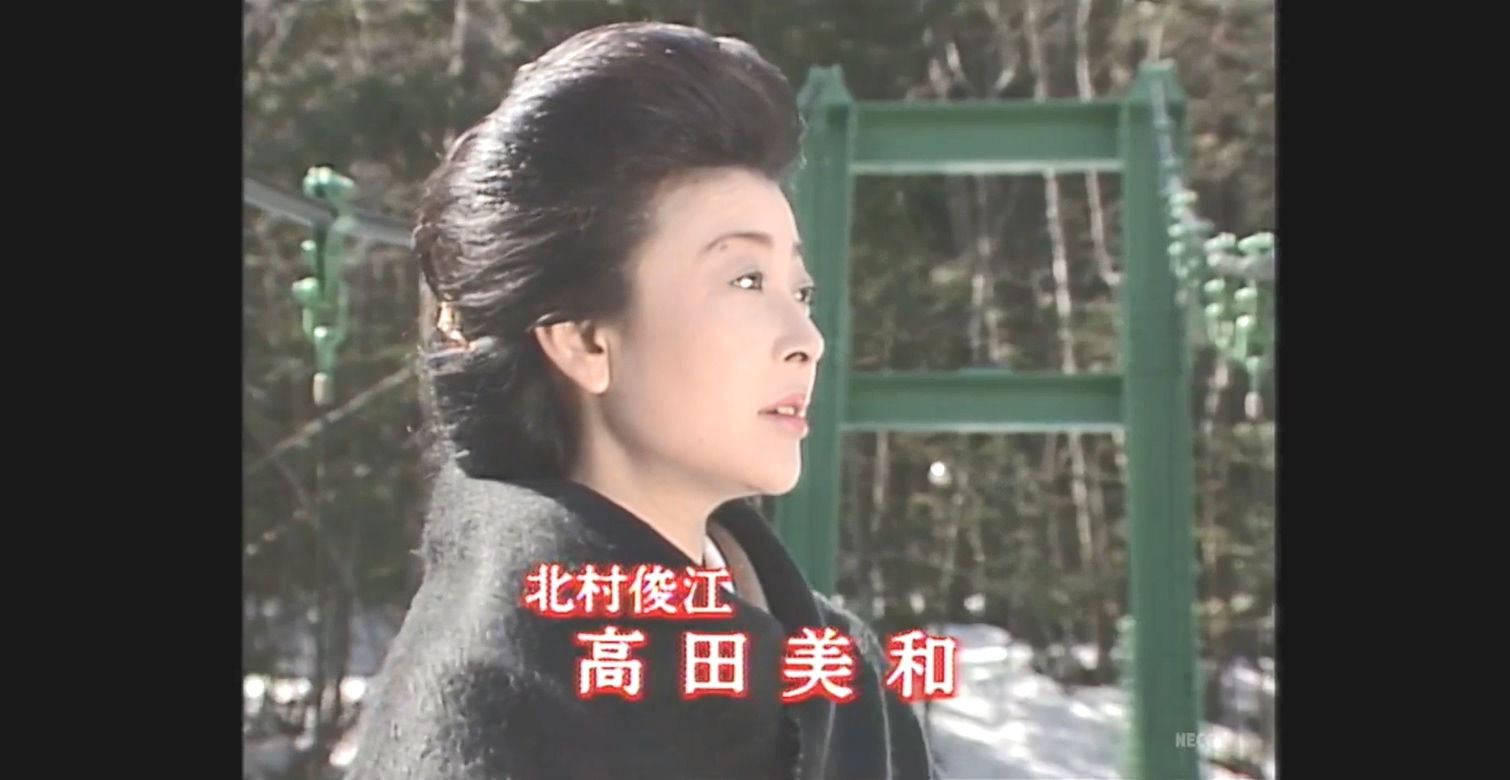 混浴露天風呂連続殺人 ＯＬいいたい放題ツアーと謎の美女 下北半島－八甲田温泉めぐり剧照的剧照