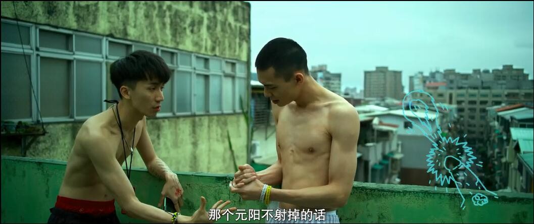 破处剧照的剧照