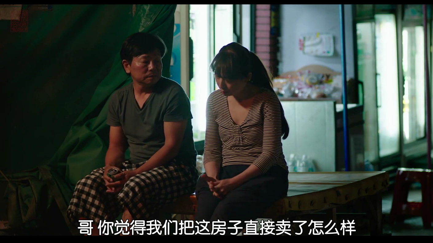 姐弟的夏夜剧照的剧照