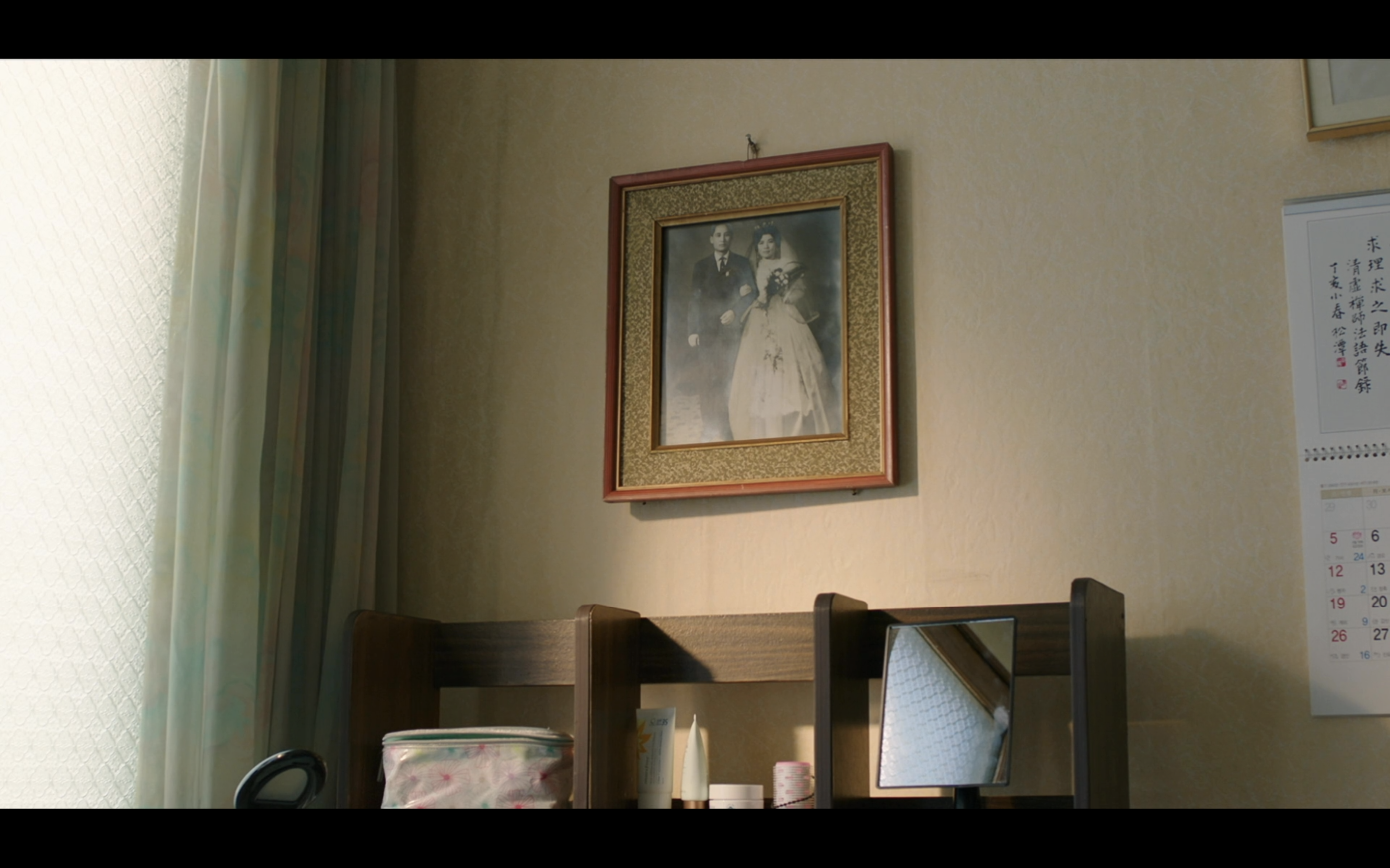 姐弟的夏夜剧照的剧照