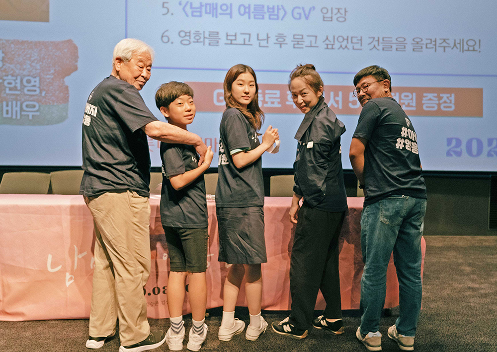 姐弟的夏夜剧照的剧照