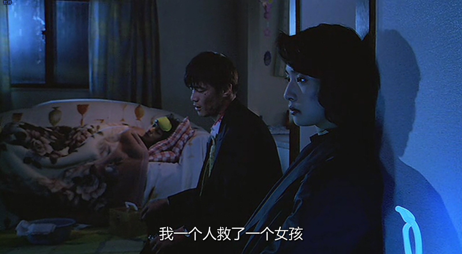 黑天使2剧照的剧照