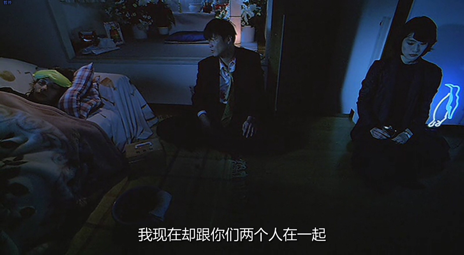 黑天使2剧照的剧照