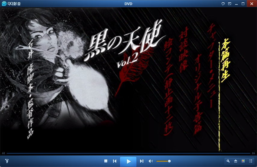 黑天使2剧照的剧照