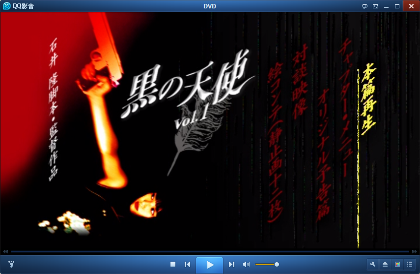 黑天使 1剧照的剧照