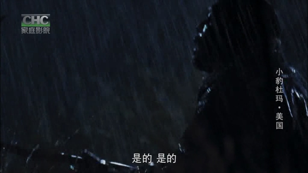 杜玛剧照的剧照