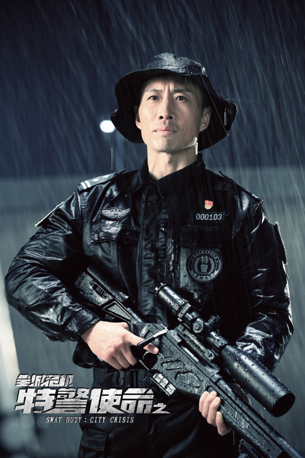特警使命之全城危机剧照的剧照