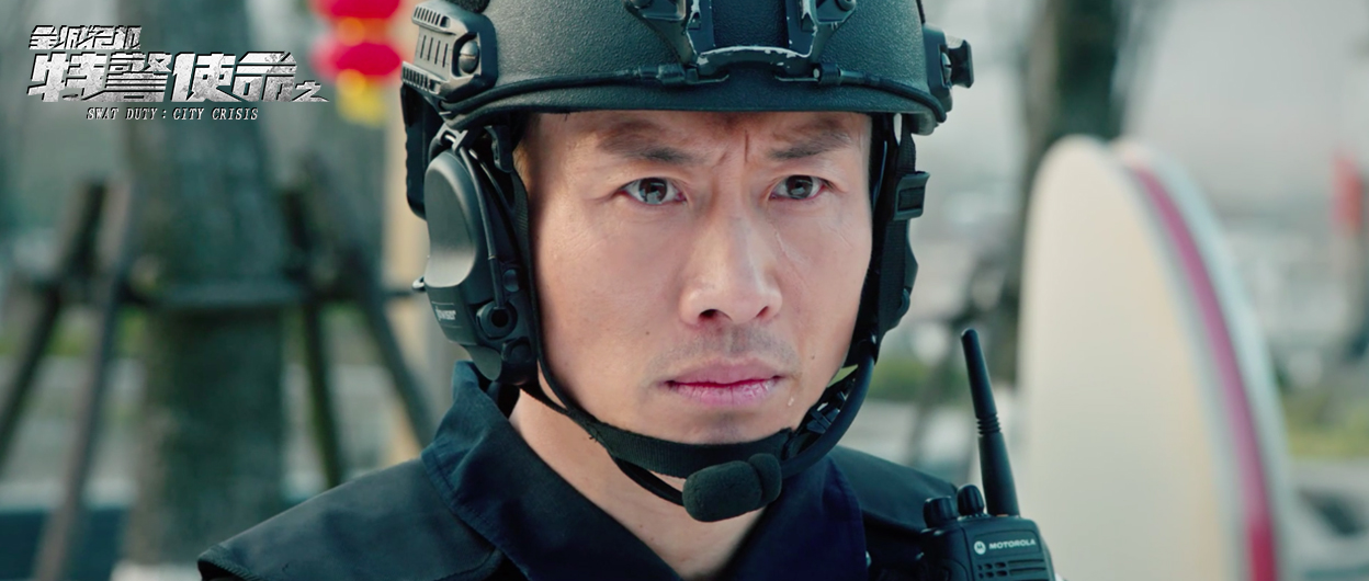 特警使命之全城危机剧照的剧照