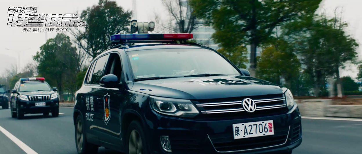 特警使命之全城危机剧照的剧照