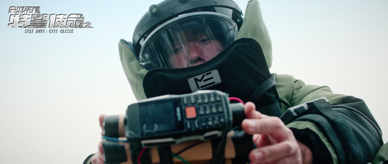 特警使命之全城危机剧照的剧照