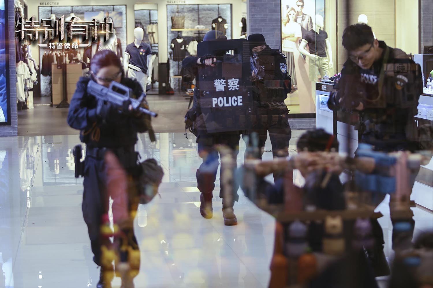 特别有种：特警使命剧照的剧照