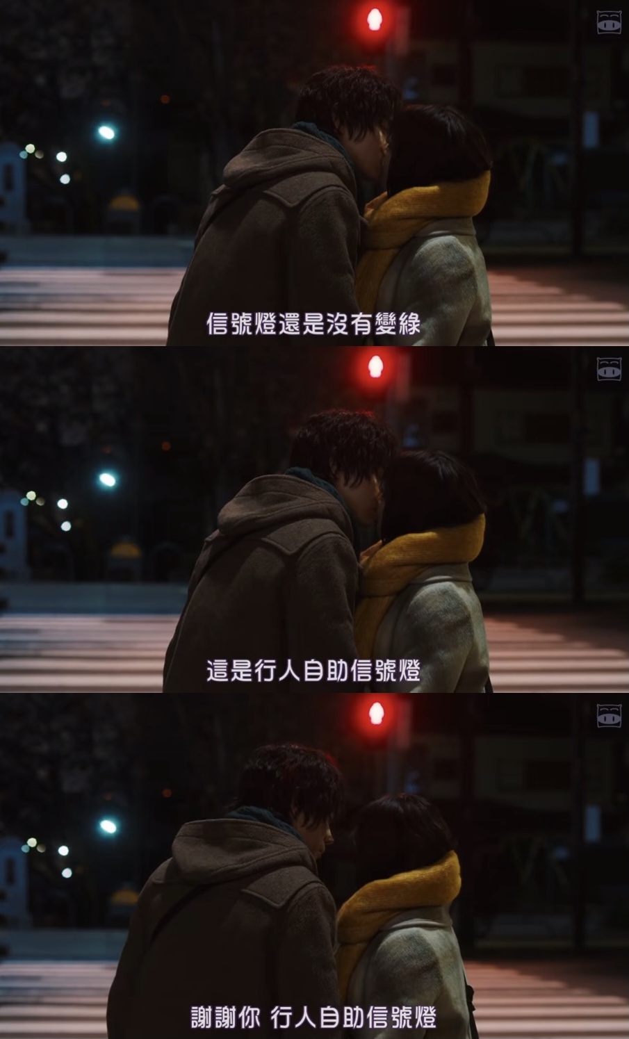 花束般的恋爱剧照的剧照