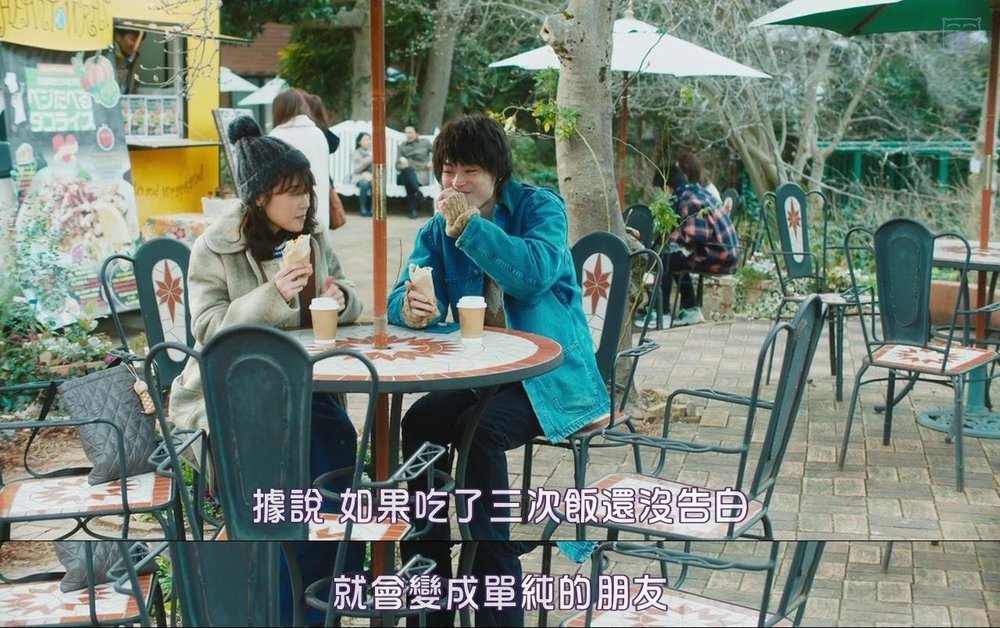 花束般的恋爱剧照的剧照