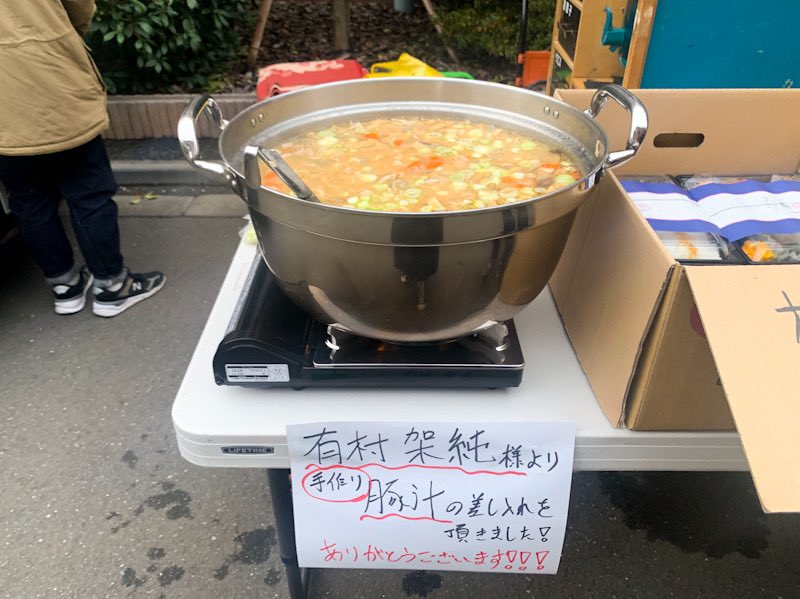 花束般的恋爱剧照的剧照