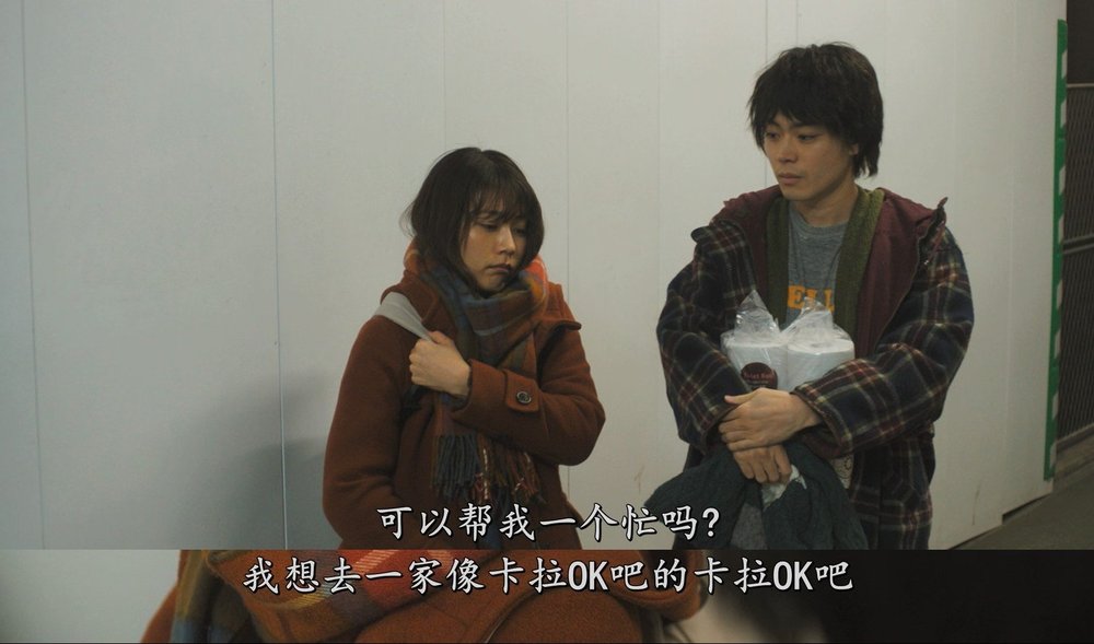 花束般的恋爱剧照的剧照