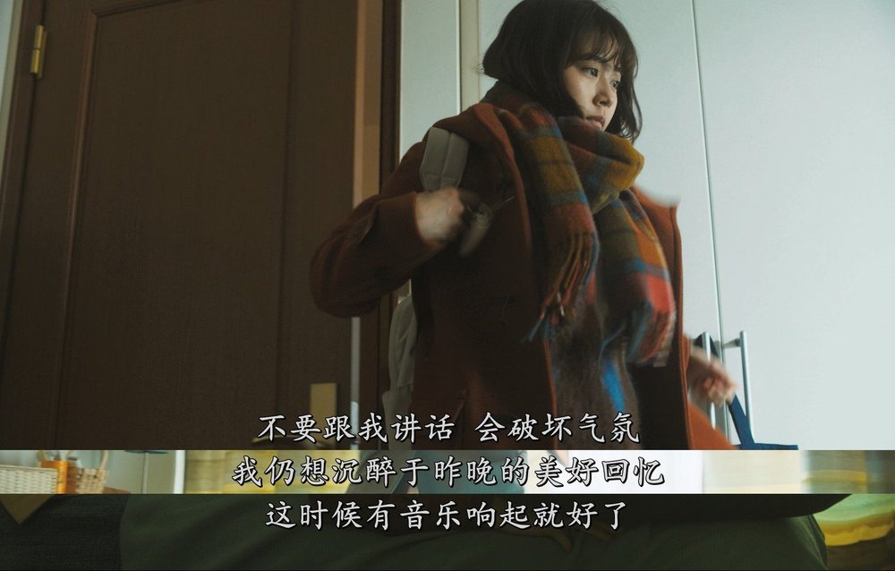 花束般的恋爱剧照的剧照