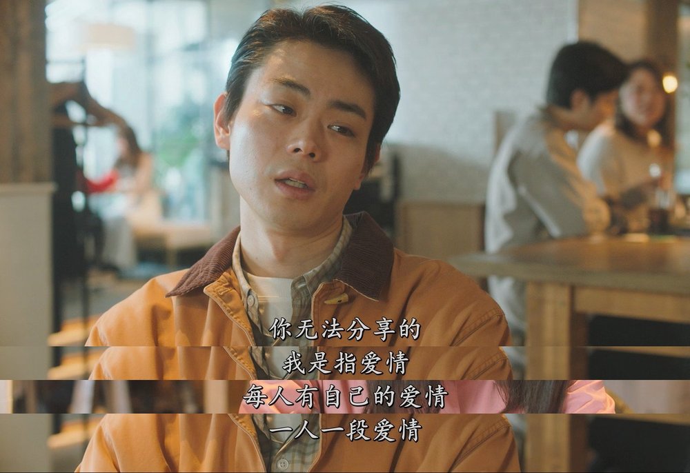 花束般的恋爱剧照的剧照