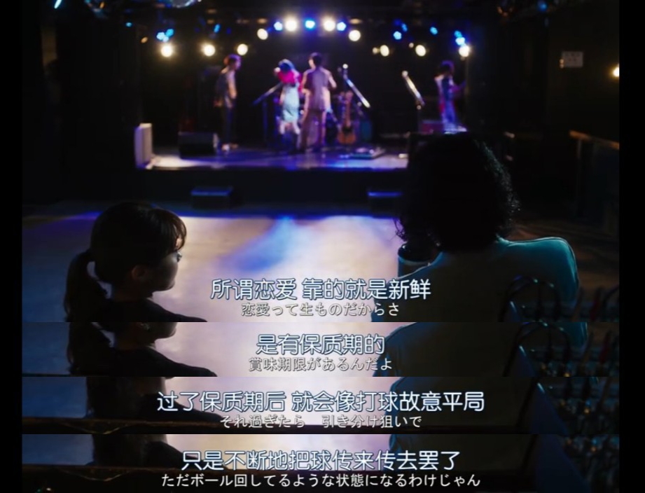 花束般的恋爱剧照的剧照