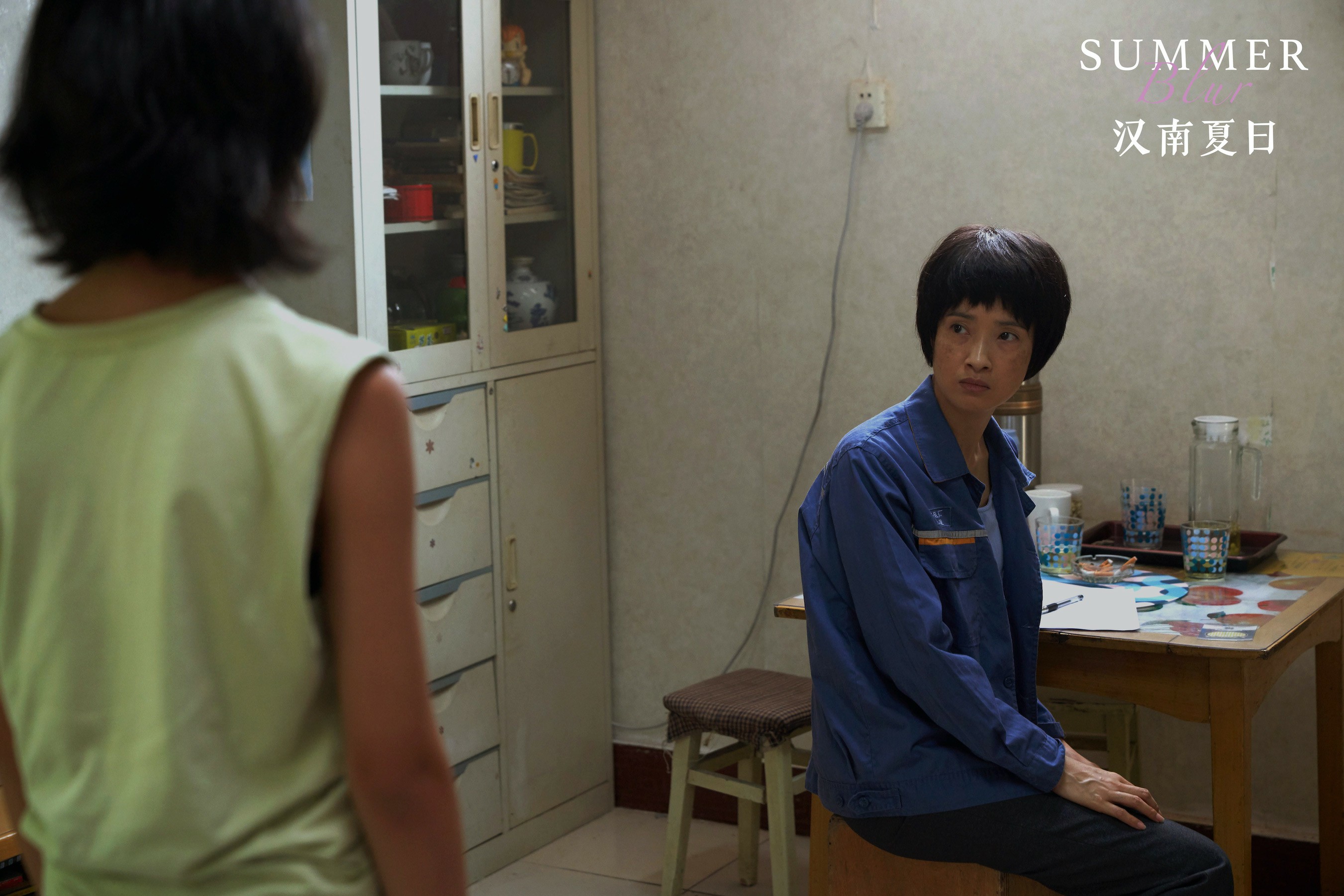 汉南夏日剧照的剧照